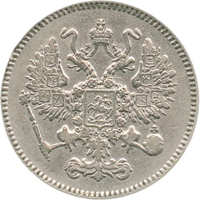 10 копеек 1861 года, СПб